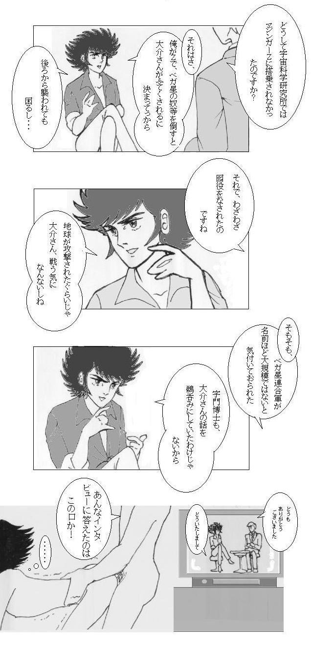 正直者は・・・